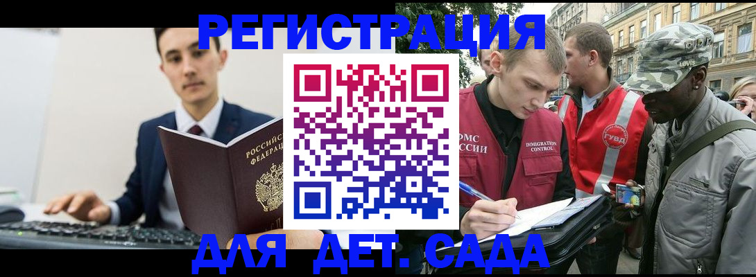 прописка штамп в Касимове