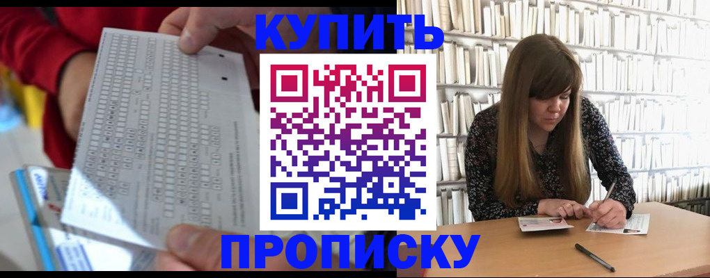 пропишу в квартире в Касимове