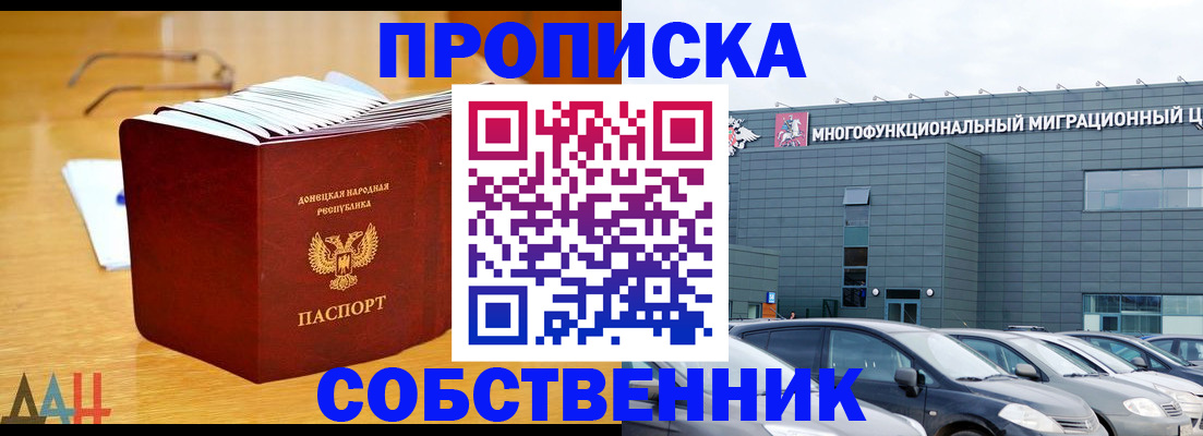 временная регистрация госуслуги в Касимове